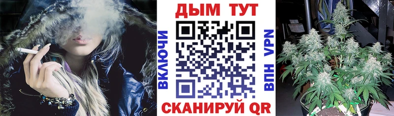 Бошки Шишки Bruce Banner Балашов