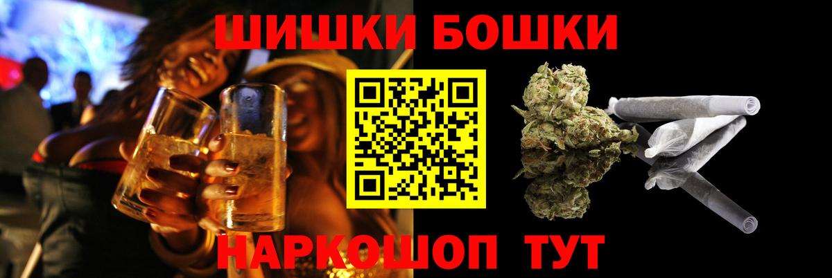 Шишки марихуана White Widow  МАРИХУАНА SATIVA & INDICA  Бошки марихуана VHQ  Вход с VPN  Балашов 